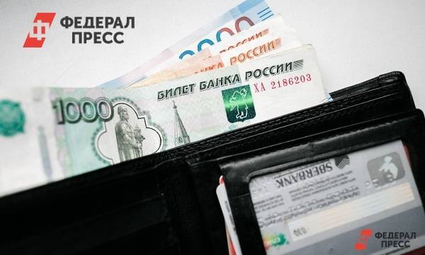 В 2021 году МРОТ увеличится до 12 792 рублей