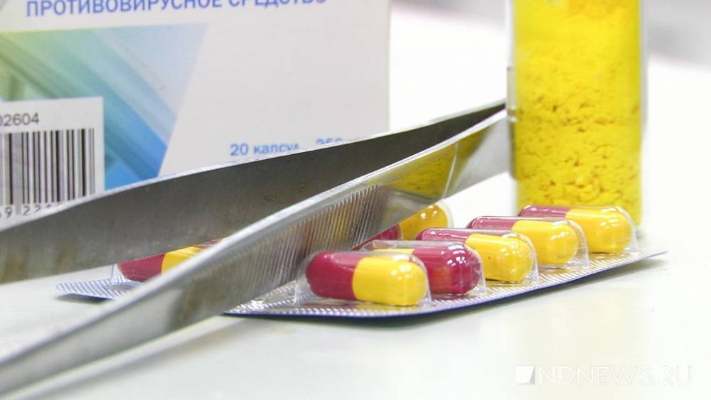 В РФПИ заявили о снижении цены на лекарство от коронавируса – оно будет стоить не 12, а 8 тысяч рублей