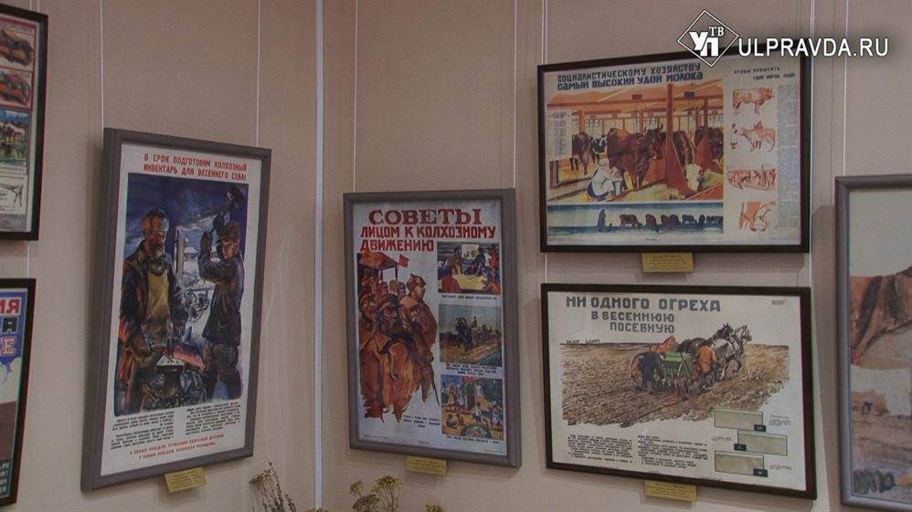 Плакаты народного художника и картины друга семьи. На родине Пластова открыли новые выставки