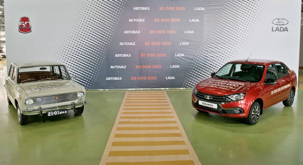 АВТОВАЗ выпустил 30-миллионный автомобиль (видео)