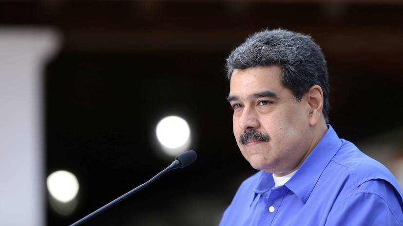 Госдеп: Мадуро должен покинуть пост