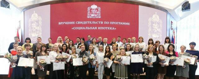 Четыре красногорских педиатра получили сертификаты на соципотеку