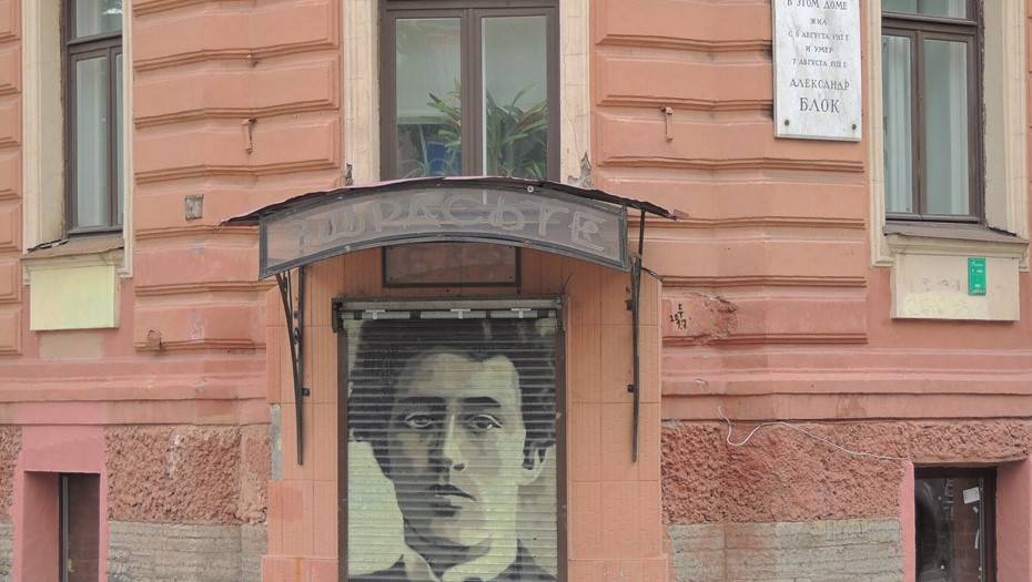 Великие по алфавиту: ЗакС Петербурга поддержал установку памятника Блоку