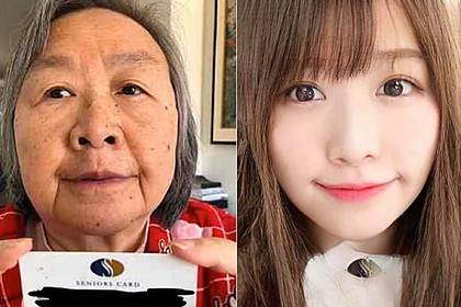 Пенсионерка «помолодела» на 40 лет после ретуши фото и удивила пользователей сети