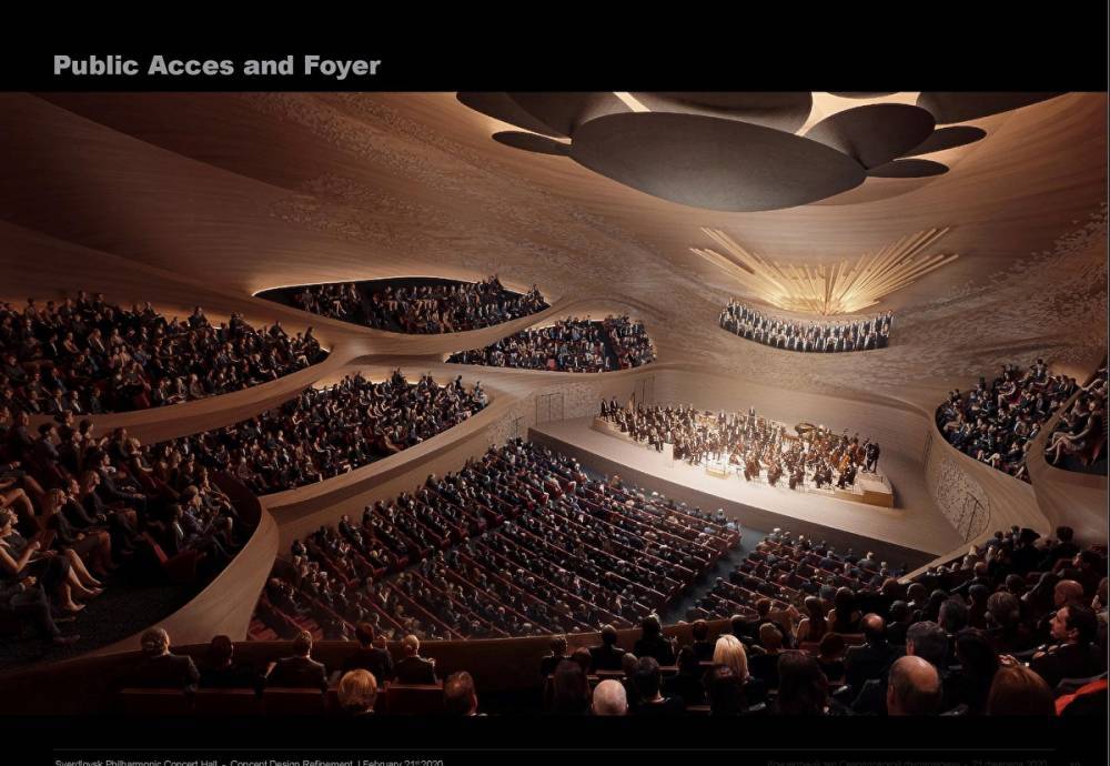 Бюро Захи Хадид показало детали нового концертного зала филармонии в Екатеринбурге
