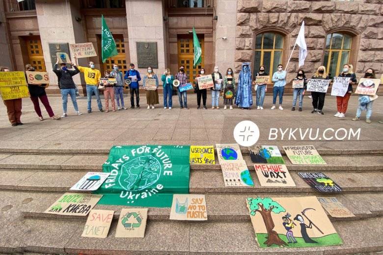 Под стенами КГГА состоялась забастовка за климат – фото