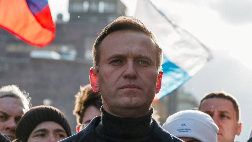 Эксперт прокомментировал ситуацию с Навальным