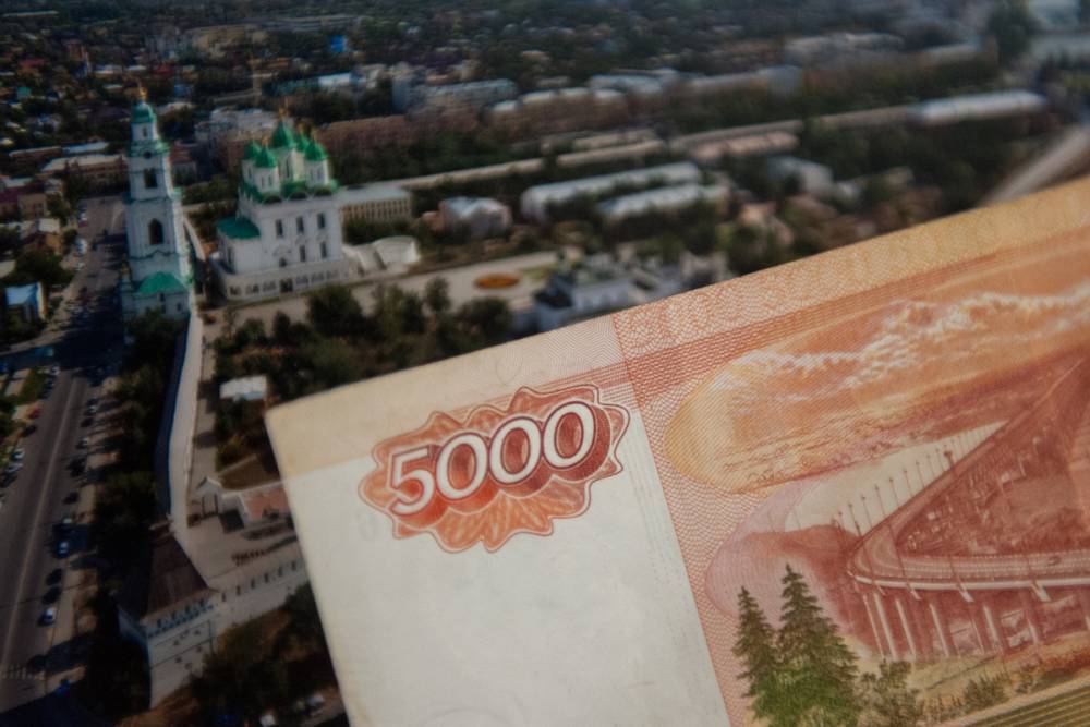 Через три года средняя зарплата в Астраханской области станет 45, 4 тысяч рублей