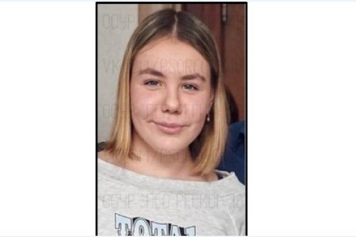 В Удмуртии разыскивают пропавшую 17-летнюю девушку