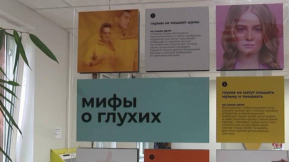 В мире отмечается Международный день глухих