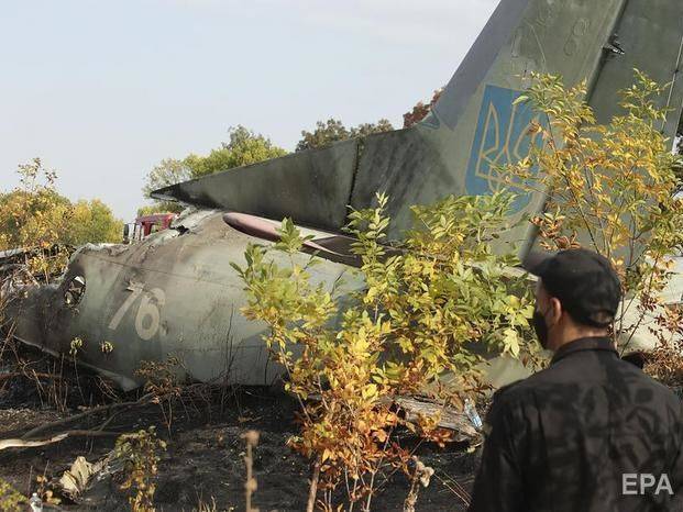 ГосЧС Украины завершила работы на месте крушения Ан-26