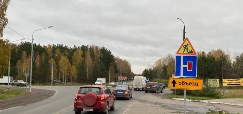 Путепровод на Кузовлевском тракте закрыли до октября
