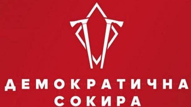 "Демсокира" заявила об отказе ТИК регистрировать партию на выборы в Киеве