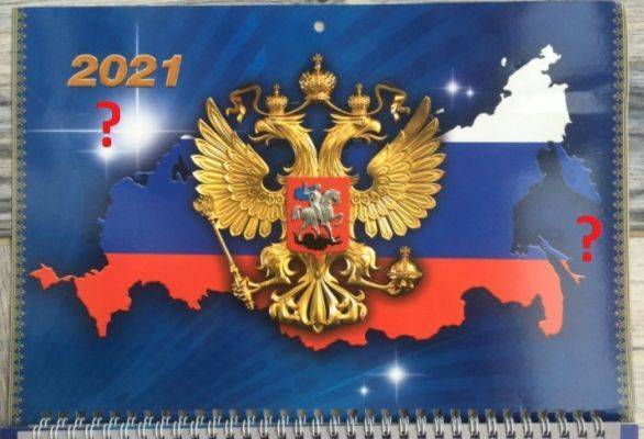 Прокурор не увидел нарушения в публикации карты России без Калининграда