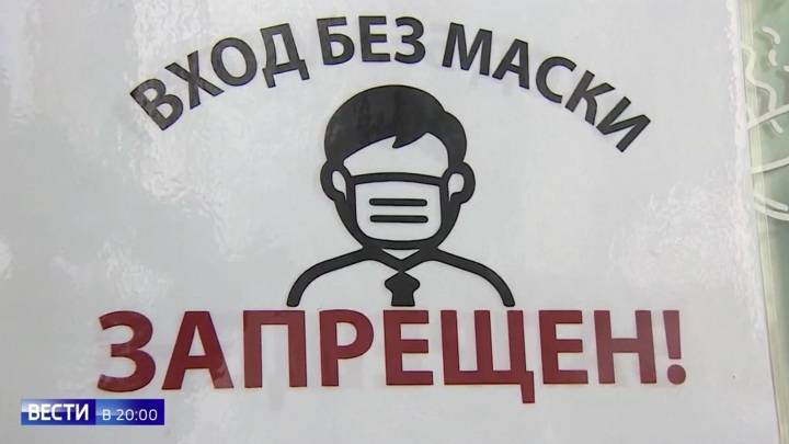 Маски и "удаленка" возвращаются. В Москве и области вводят коронавирусные ограничения