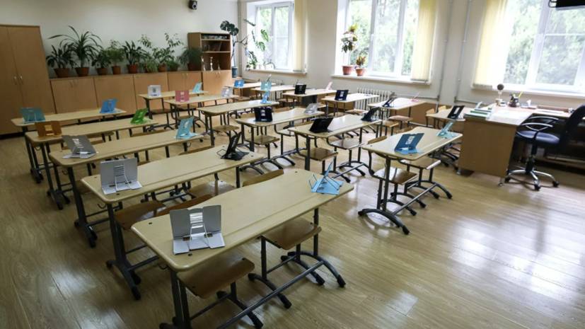 В Совфеде поддержали продление каникул для школьников в Москве