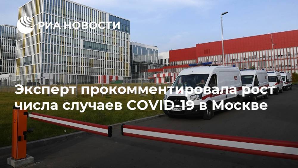 Эксперт прокомментировала рост числа случаев COVID-19 в Москве