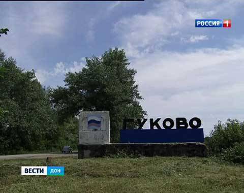 На развитие шахтерских территорий Ростовская область получит 682 млн рублей из федерального бюджета