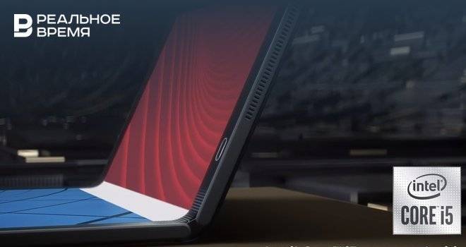 Lenovo презентовала первый ноутбук с гибким экраном