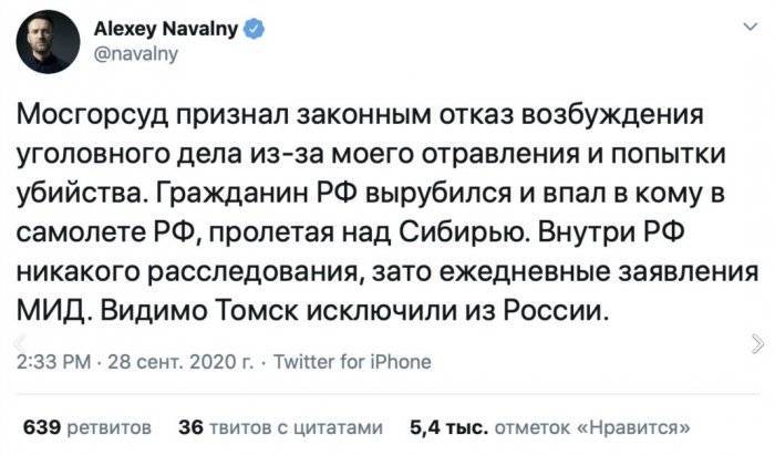 Юрист-недоучка Навальный знает толк в проигрыше судебных дел – ржут даже собратья-либералы