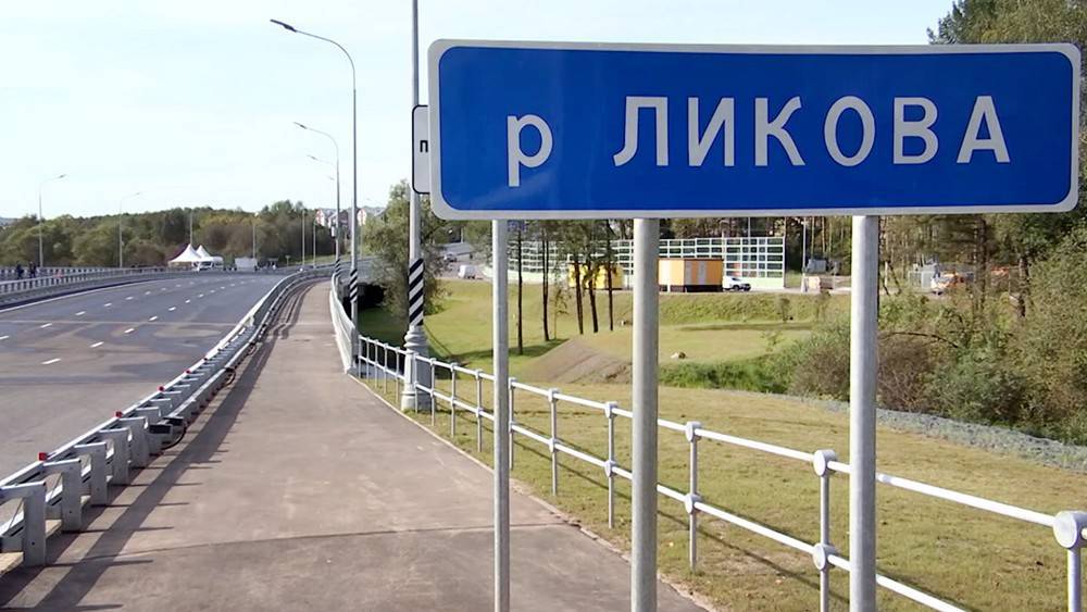 Собянин открыл автодорогу "Марьино-Саларьево"