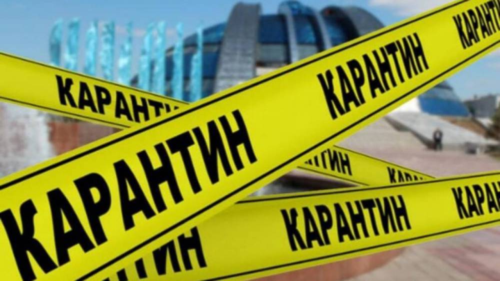 Почему могут ужесточить карантин в Казахстане?