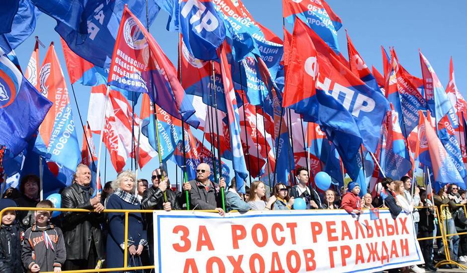 Российские профсоюзы попросили главу правительства отменить накопительную часть пенсии