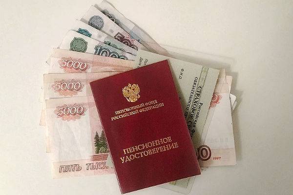 Российские профсоюзы предложили отменить накопительную пенсию