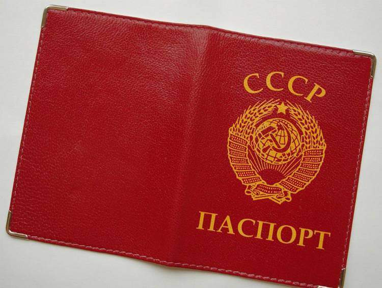 Жительница Удмуртии пыталась продлить советский паспорт