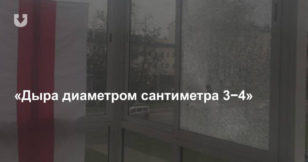 Семье минчан разбили окно, в котором висел БЧБ-флаг. Рассказываем, что случилось