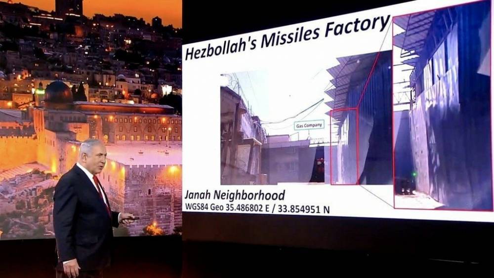 Нетаньяху рассказал о «тикающих бомбах» движения «Хезболла» в ливанском Бейруте