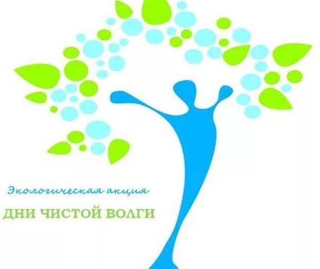 «Дни чистой Волги» пройдут в Ульяновской области