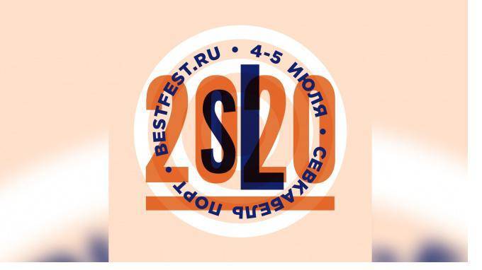 Фестиваль STEREOLETO 2020 пройдет в условиях коронавирусных ограничений