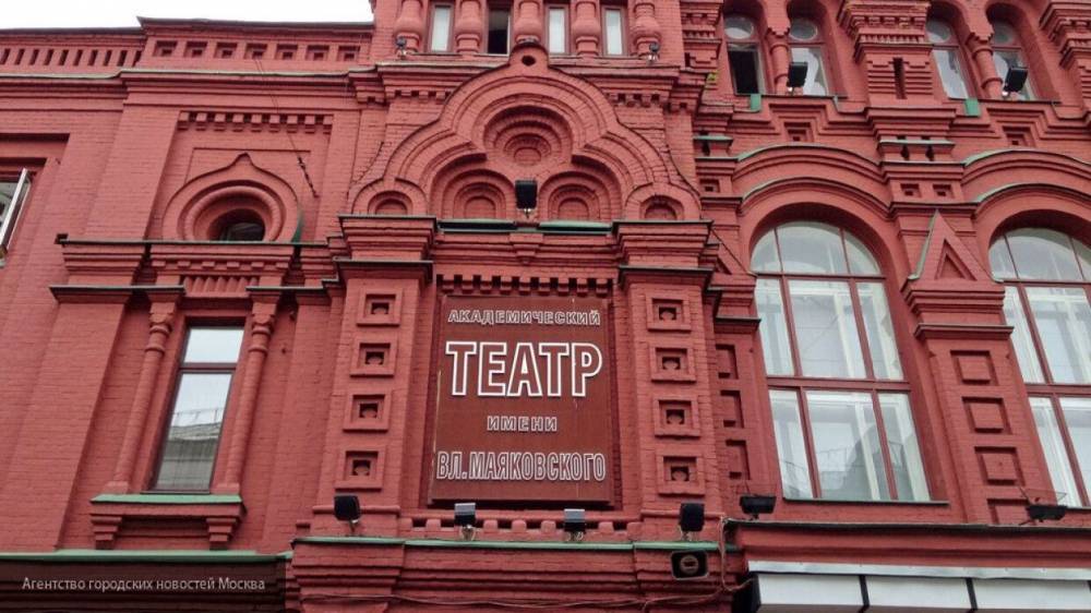 Театр имени Маяковского рассказал о планах на новый сезон