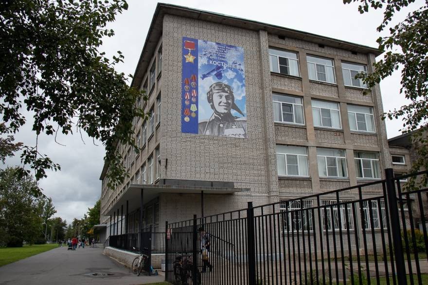 Гимназии № 426 в Петербурге присвоили имя Героя Советского Союза Георгия Костылева