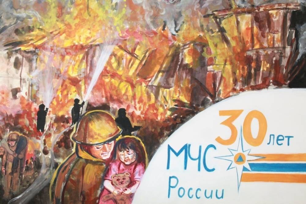В Ивановской области назвали победителей конкурса детских рисунков, проводимого региональным МЧС