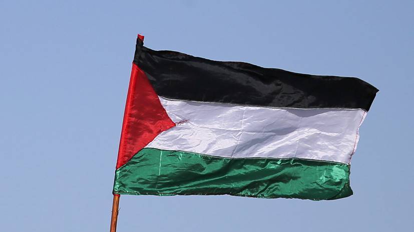 В Палестине назвали условие разрыва отношений с другими странами
