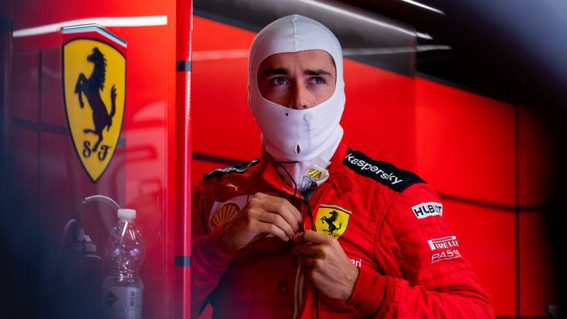 Гран-при Италии было приостановлено после аварии пилота Ferrari Леклера