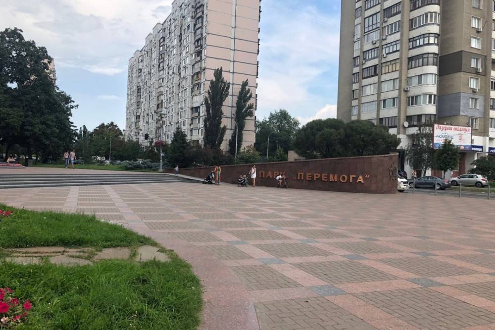 В Киеве по парку "Победы" гулял нудист: фото
