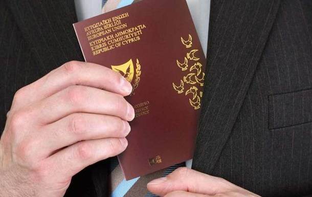 Выяснилось, кто из украинских бизнесменов получил паспорт Кипра