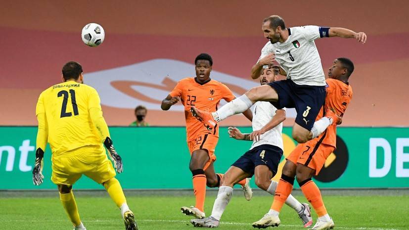 Сборная Италии по футболу обыграла Нидерланды в Лиге наций