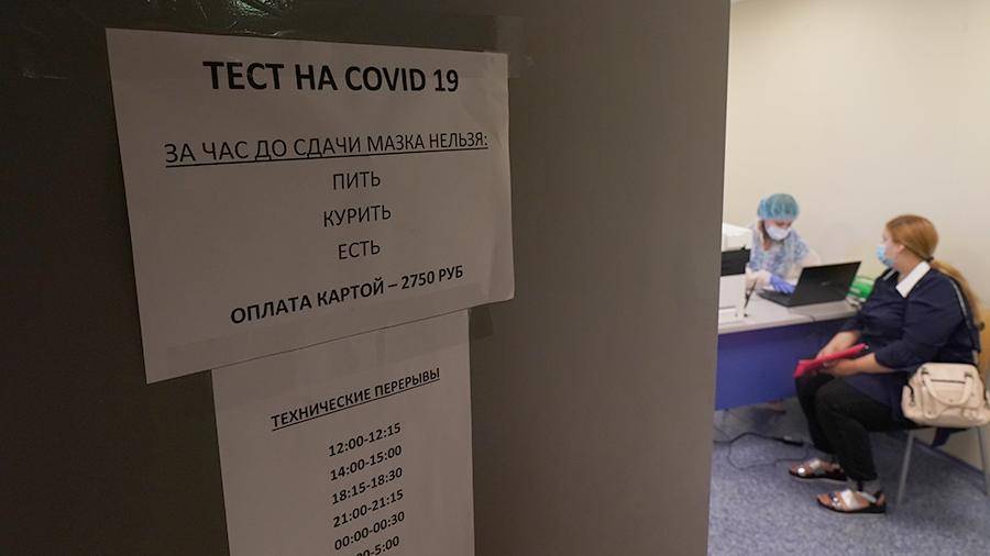 В России выявили 5099 случаев коронавируса за сутки