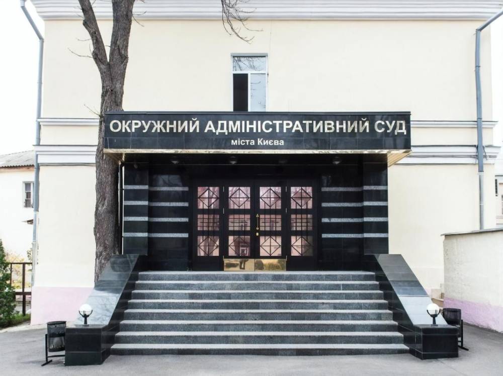 В Окружной админсуд Киева подан иск об отмене решения ЦИК о проведении 25 октября первых местных выборов