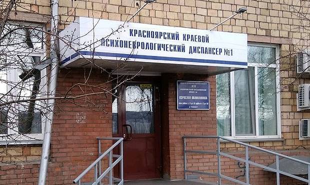 В Красноярске из психдиспансера выписали подростка, помещенного туда из-за подписки на паблик о «Колумбайне»