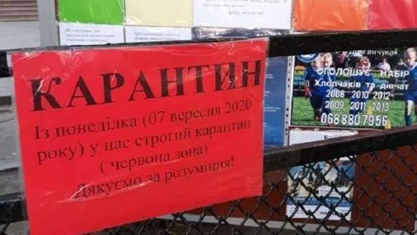 Полиция Тернополя составила 6 протоколов на руководителей детсадов и директоров школ из-за не дистанционное обучение детей