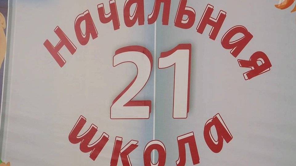 В Южно-Сахалинске ученики вместе с родителями вышли на акцию протеста с требованием оградить их от издевательств одноклассника