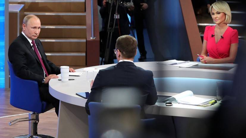Песков заявил, что прямой линии с Путиным в 2020 году не будет