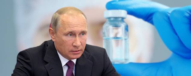 Песков: Путин сам сообщит, если решит сделать прививку от коронавируса