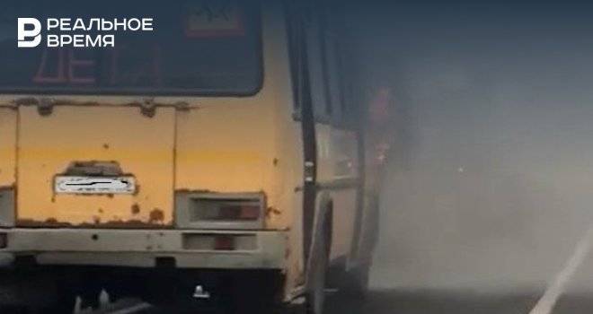 В Татарстане проводится проверка обстоятельств возгорания автобуса с детьми