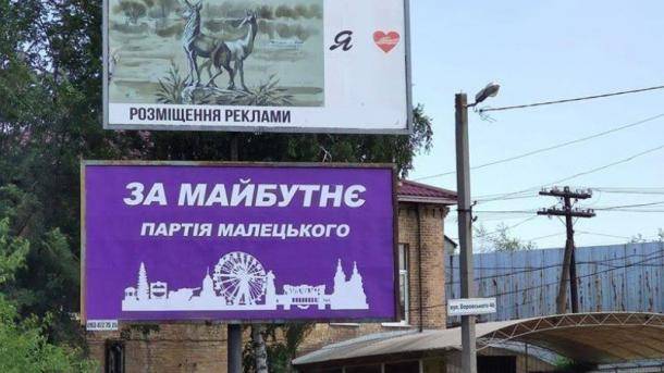 Украинские политики в августе потратили около $500 тыс. на рекламу в соцсетях, - ОПОРА